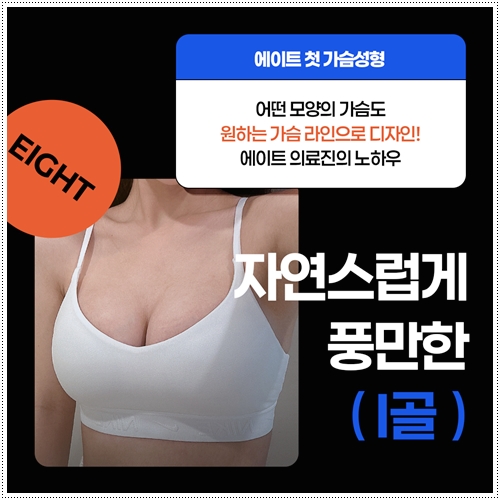 How much does breast ptosis surgery cost, and why do prices differ? image 9