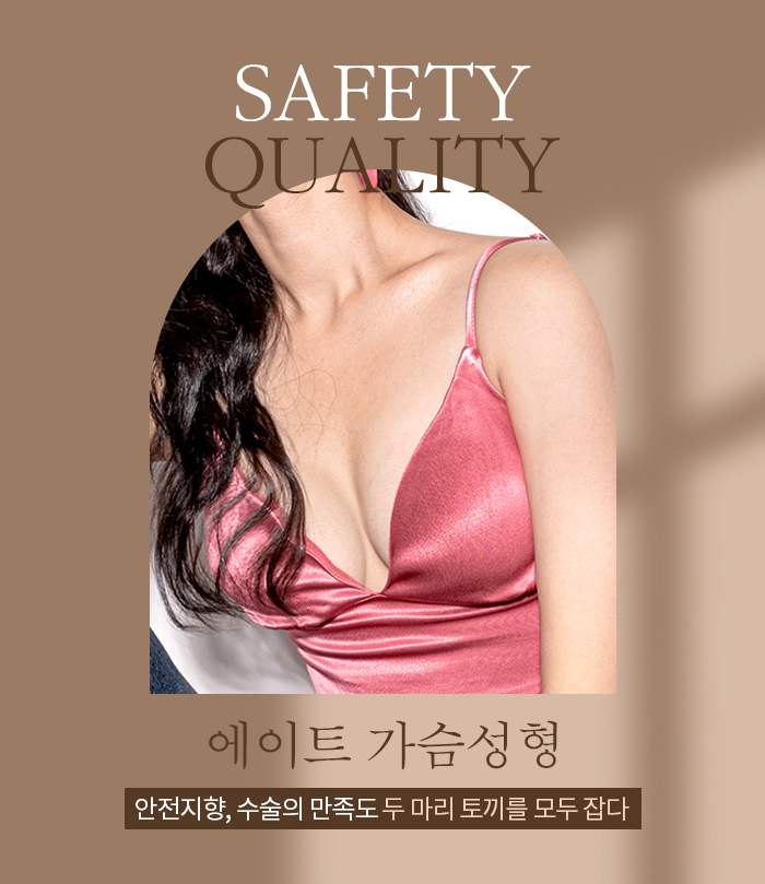 가슴확대수술비용 부담 없으려면 관련 이미지 2