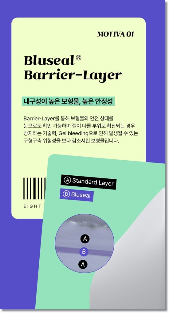 가슴보형물종류 모티바는 촉감이 정말 좋은가요? 관련 이미지 5