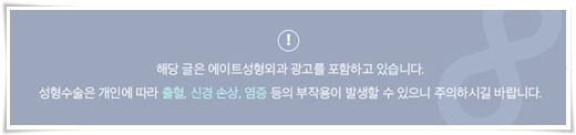 멘토 엑스트라 모티바 차이, 비용, 가슴보형물 종류 고르는법 관련 이미지 1