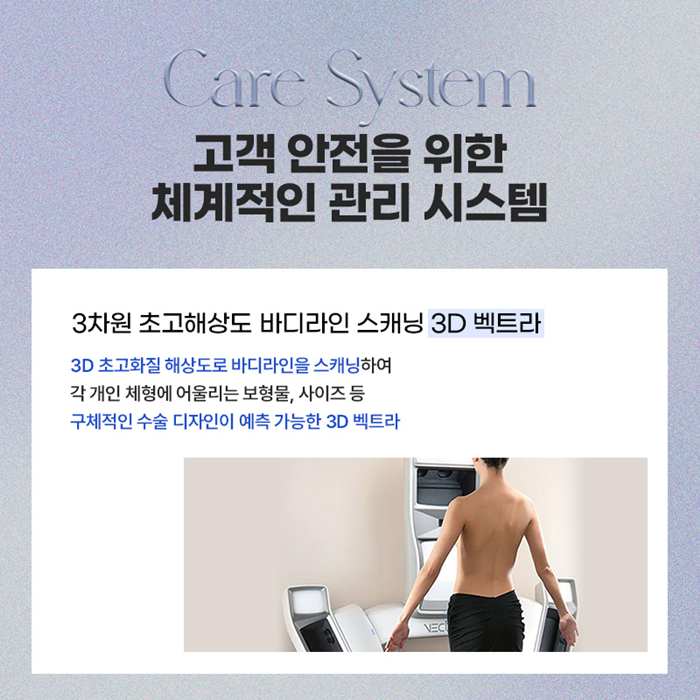 물방울가슴성형비용 멘토CPG는 얼마정도할까요?? 관련 이미지 8
