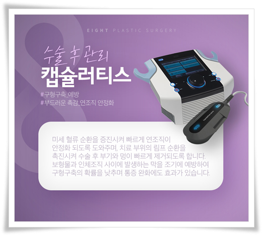 멘토 엑스트라 모티바 차이, 비용, 가슴보형물 종류 고르는법 관련 이미지 11