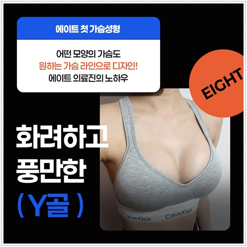 How much does breast ptosis surgery cost, and why do prices differ? image 10