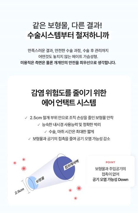 멘토엑스트라후기 서울가슴성형외과 압구정가슴성형외과 가슴수술성형외과 관련 이미지 10