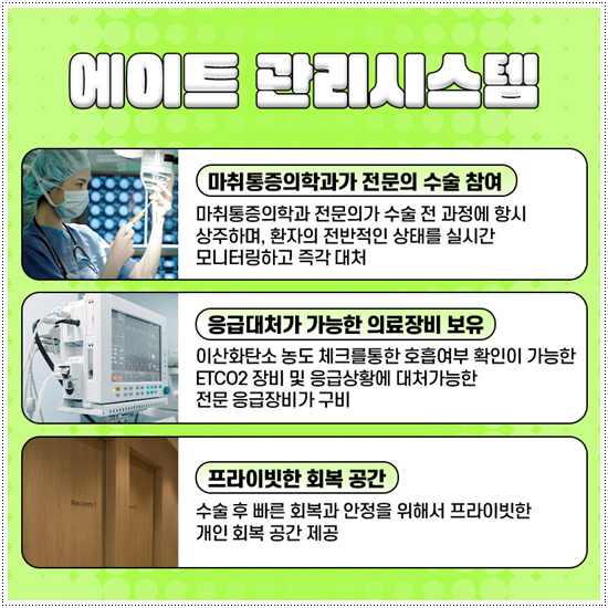 쌍꺼풀 자연유착과 매몰, 절개 사이에서 고민이라면? 비용과 풀림 가능성을 낮추는 수술 방법은? 관련 이미지 12
