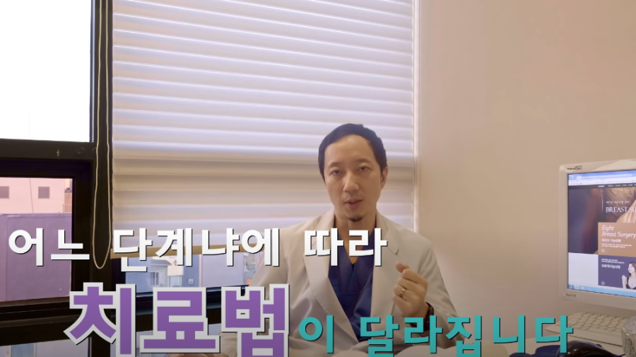 가슴수술 부작용 방지하기 위해선? 관련 이미지 2