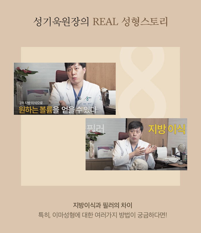 얼굴지방이식붓기 예방하기 위해선? 관련 이미지 1