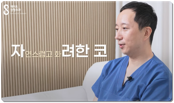Bokko Rhinoplasty Review Summary! In Sinsa-dong, what are the costs of bokko surgery and the criteria for choosing a good clinic? image 7
