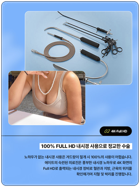 Pear-Shaped Breast Augmentation: Real-Review-Based Guide to Recovery Time, Feel, and Cost image 19