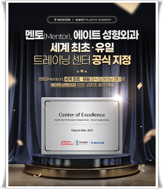 가슴확대 수술 가격, 보형물 종류 차이가 있나요? 관련 이미지 17