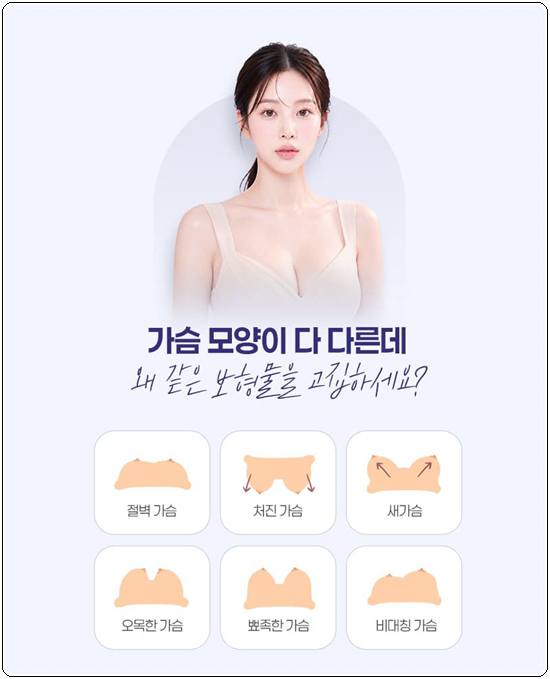 How Much Does Breast Augmentation with Mentor Xtra Cost? What to Know About Feel and Precautions Before and After Surgery image 8