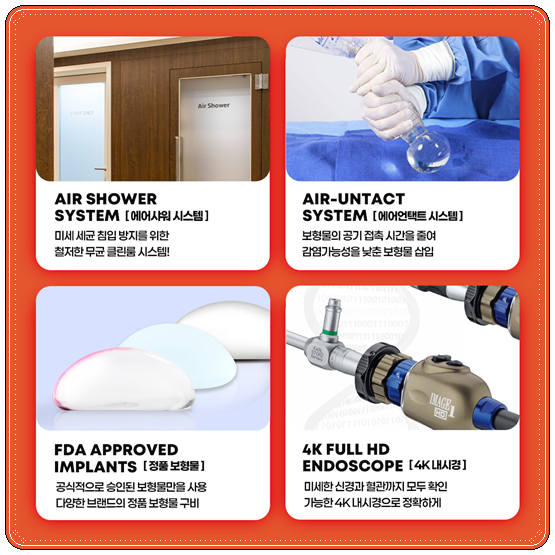 처진가슴수술 비용 (가격), 처짐 개선 방법은? 후기, 회복기간 어떤가요? 관련 이미지 18