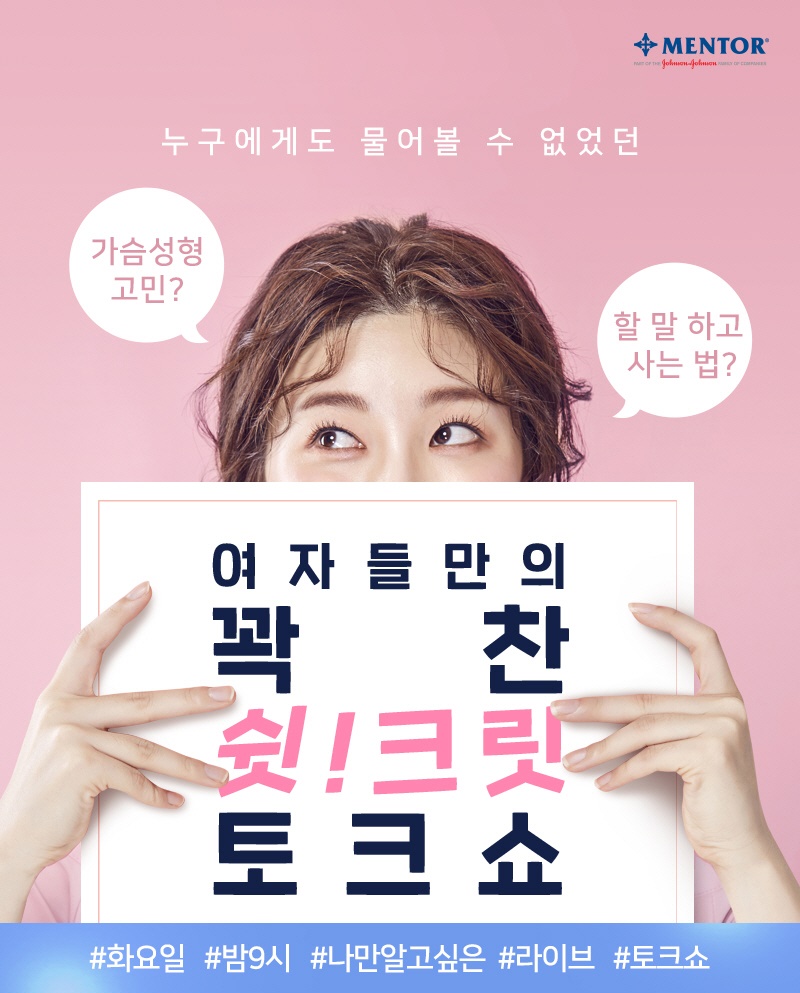 에이트성형외과 김한조원장님에게 가슴수술 물어봐! 관련 이미지 1