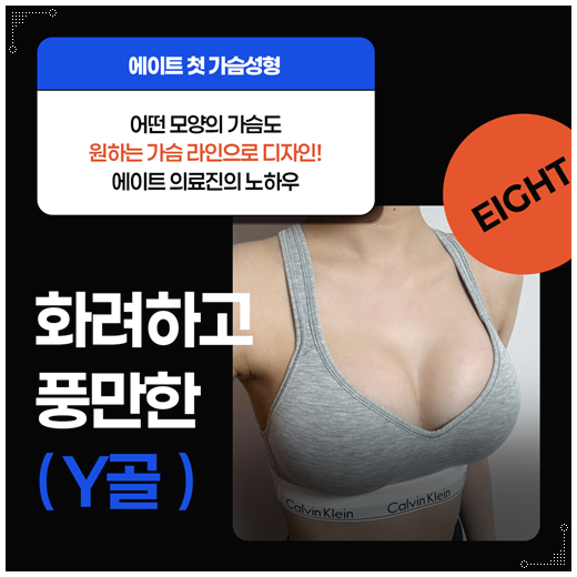 처진가슴 리프팅 수술, 출산후 수유후, 가슴 올리기, 보형물로 가능한가요? 관련 이미지 20