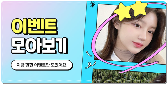 울쎄라 300샷 가격과 효과는? 100샷 후기&middot;전후 차이까지 비교 관련 이미지 6
