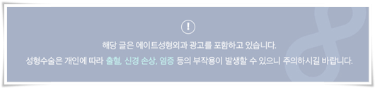 Famous Plastic Surgery Clinic in Gangnam: How Should You Care for Yourself After Breast Surgery? image 1