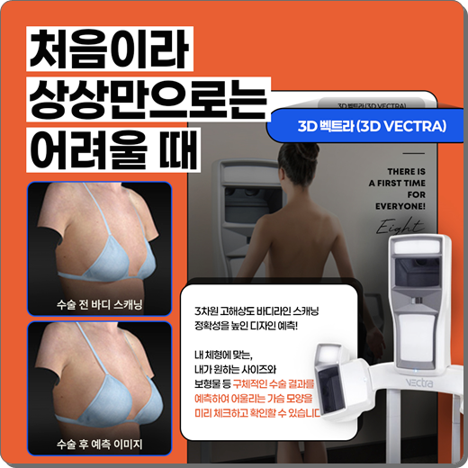 가슴 보형물 종류 모티바 특징 무엇인가요? 관련 이미지 15