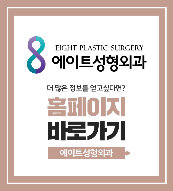 가슴수술전후 강남가슴성형 가슴성형수술 가슴성형외과 가슴성형보형물 관련 이미지 1