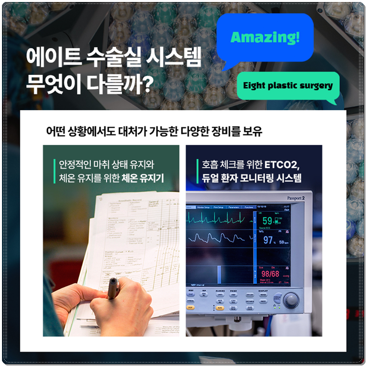 세빈 보형물 : 서브리미티? 인테그리티? 특징 비교분석 관련 이미지 8