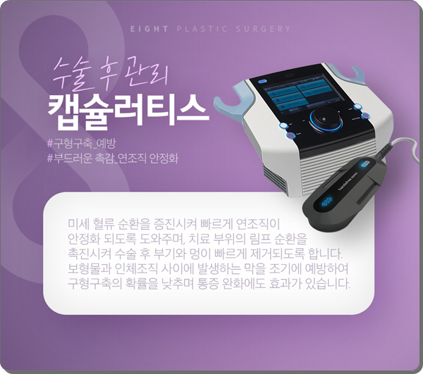 가슴확대 수술 어떤 보형물 종류로 해야 후기가 좋은가? (ps. 비용) 관련 이미지 12