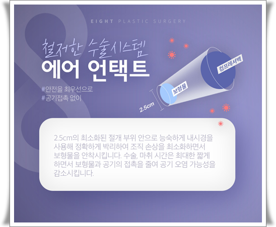 가슴확대 수술 가격, 보형물 종류 차이가 있나요? 관련 이미지 23