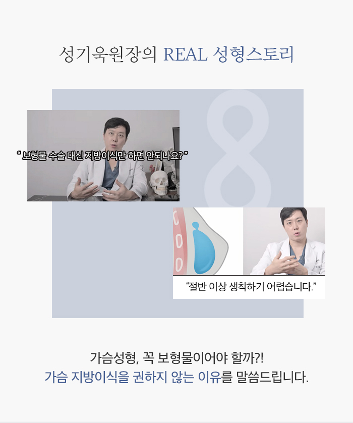 가슴성형금액 중요성 관련 이미지 1