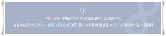가슴확대수술비용 차이는 왜 나나요? 관련 이미지 1