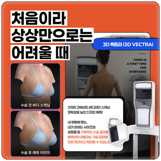 멘토 부스트 가격(비용) 가슴성형 후기 비교 촉감 정말 좋나요? 관련 이미지 9