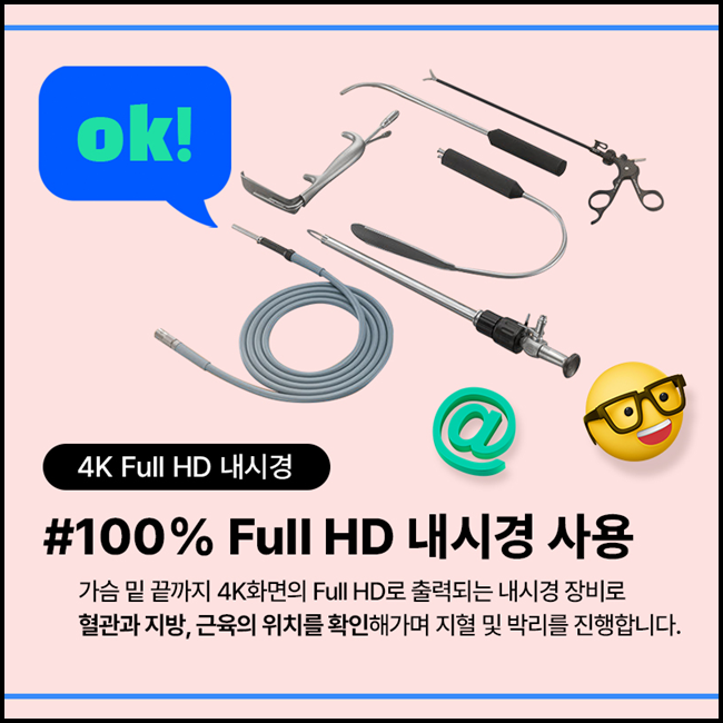 가슴보형물종류 나에게 맞는것을 찾기위해 관련 이미지 7