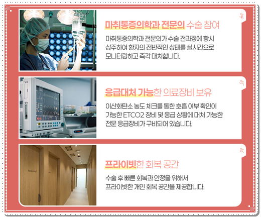 보통 자연유착과 밑트임을 같이하면 붓기는 언제 빠질까요? 관련 이미지 11