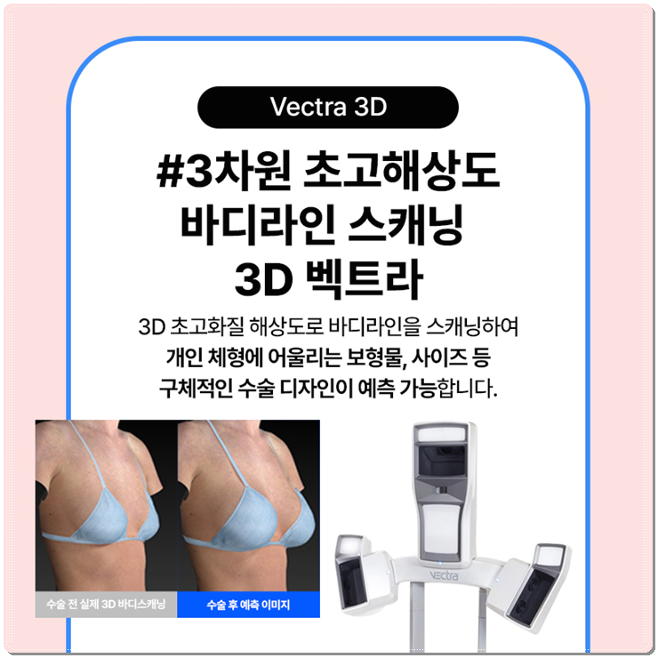 세빈 보형물 : 서브리미티? 인테그리티? 특징 비교분석 관련 이미지 4