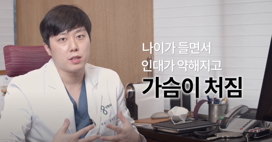 출산후가슴수술 자신감을 되찾는 관련 이미지 3