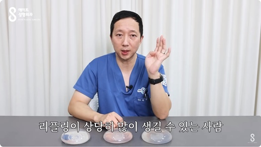 Mentor Boost: How Is It Different from Existing Mentor Implants? Eight Plastic Surgery Clinic image 27