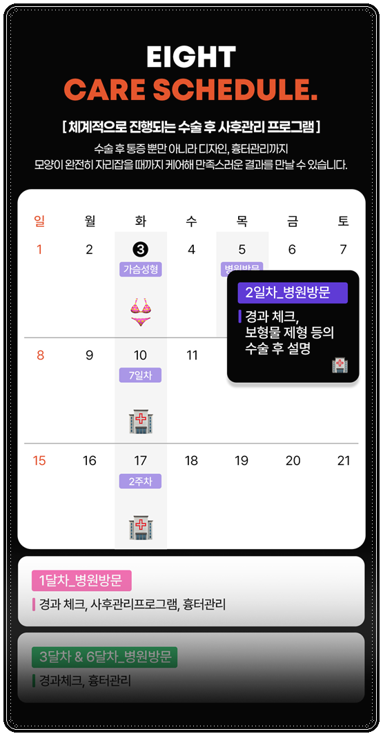 처진가슴수술 비용 (가격), 처짐 개선 방법은? 후기, 회복기간 어떤가요? 관련 이미지 16