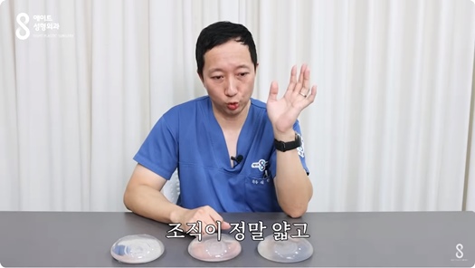 Mentor Boost: How Is It Different from Existing Mentor Implants? Eight Plastic Surgery Clinic image 26