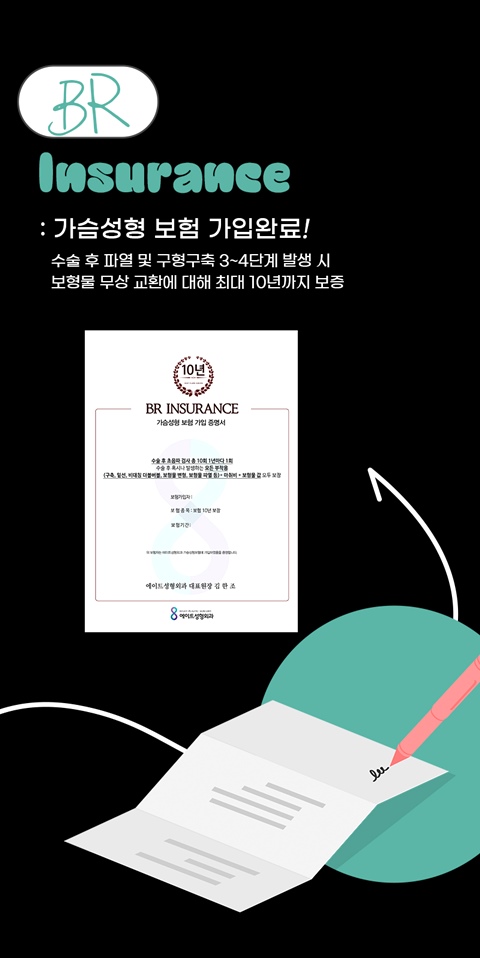 가슴확대수술후기 전후 멘토스무스 350cc 관련 이미지 7