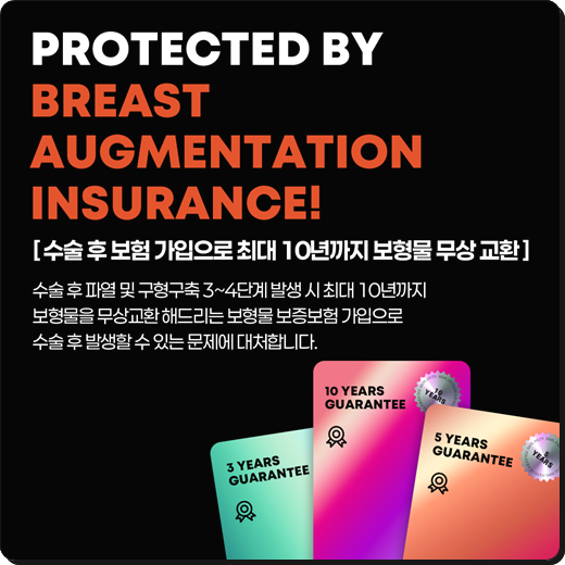 Motiva Breast Augmentation Cost (Price), Before-and-After Reviews: Can the Risk of Surgery Side Effects Be Reduced? image 10