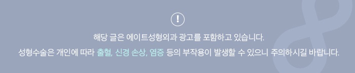 압구정가슴성형 원하는대로 자리할 수 있다면 관련 이미지 12