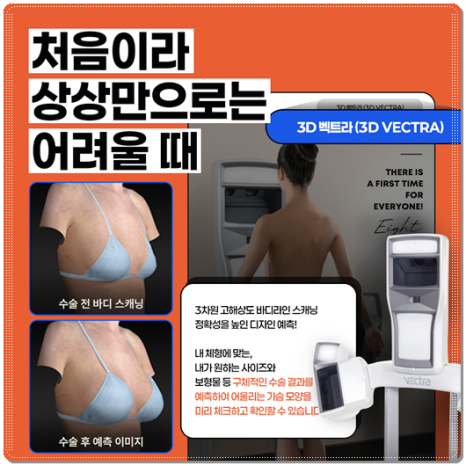 모티바 가슴수술 비용, 촉감, 후기 회복기간 특징에 대해서 관련 이미지 18