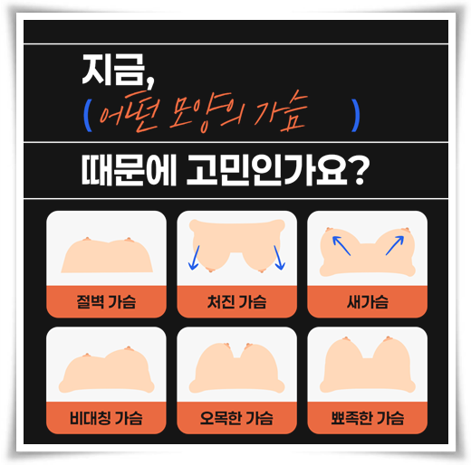 Best Places for Breast Augmentation: A Summary of Breast Implant Types, Pros, and Cons image 7