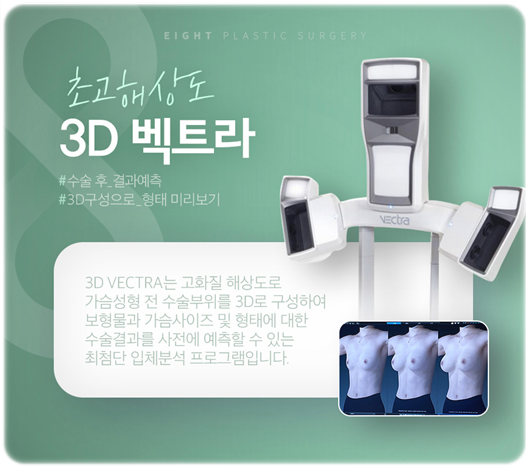 멘토엑스트라 장점, 가슴성형 부작용 (구형구축 리플링) 예방 후기 관련 이미지 20