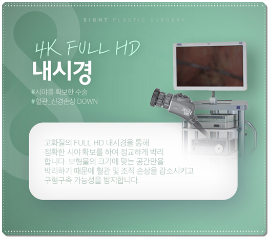 가슴 확대수술 비용, 후기 공유, 종류와 통증 붓기 기간까지 관련 이미지 12