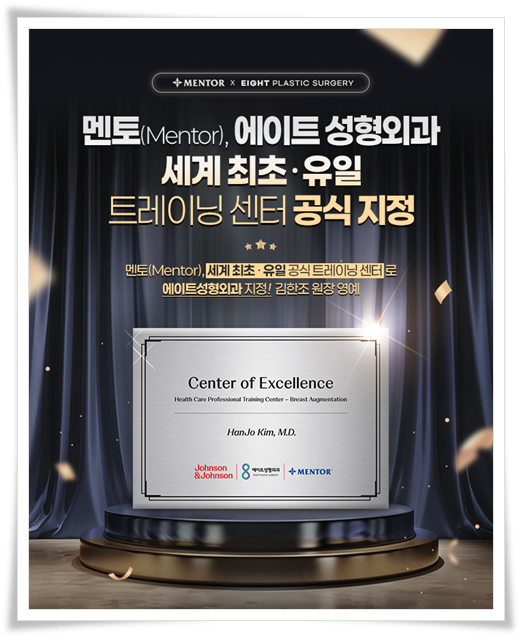 멘토 엑스트라 모티바 차이, 비용, 가슴보형물 종류 고르는법 관련 이미지 8