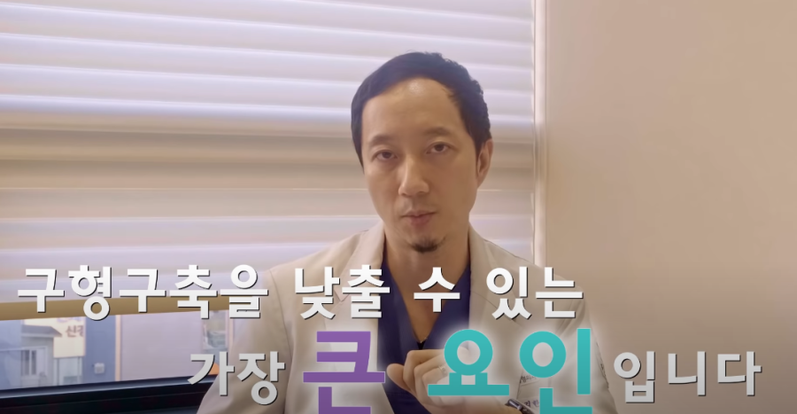 가슴수술 부작용 방지하기 위해선? 관련 이미지 4