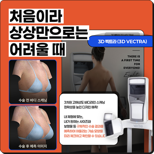 Motiva Breast Augmentation Cost (Price), Before-and-After Reviews: Can the Risk of Surgery Side Effects Be Reduced? image 11