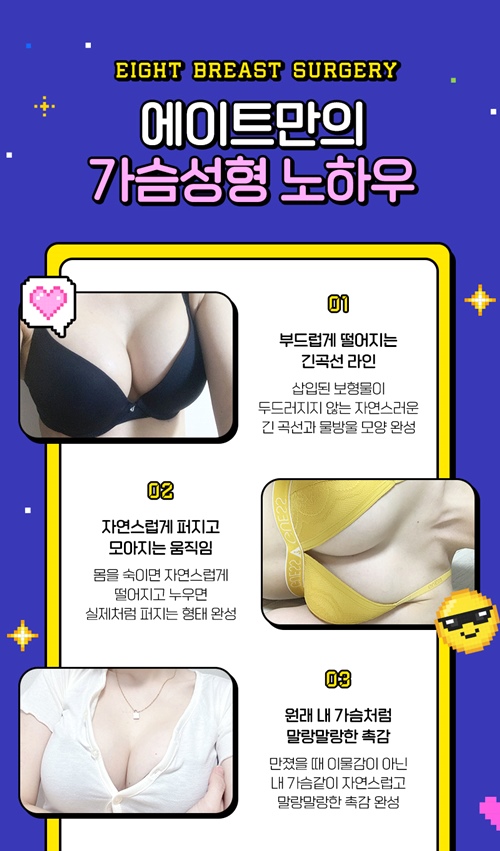 처진가슴수술가격 가슴처짐수술 알아본다면 관련 이미지 6