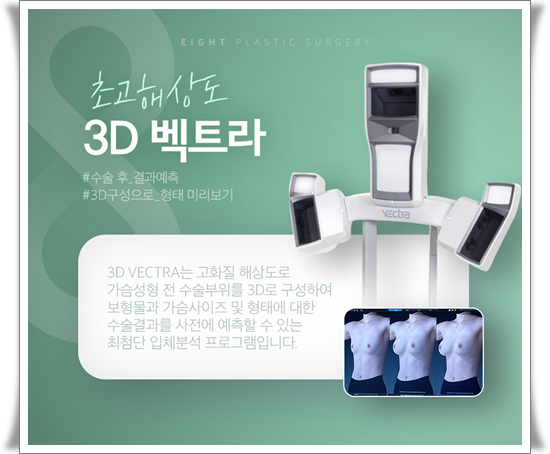 가슴확대 수술 가격, 보형물 종류 차이가 있나요? 관련 이미지 25