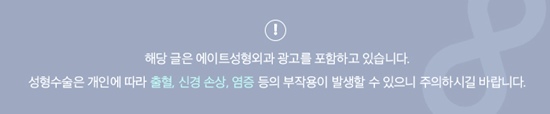 모티바가슴수술후기 모티바가슴수술잘하는곳 강남모티바가슴성형 관련 이미지 18