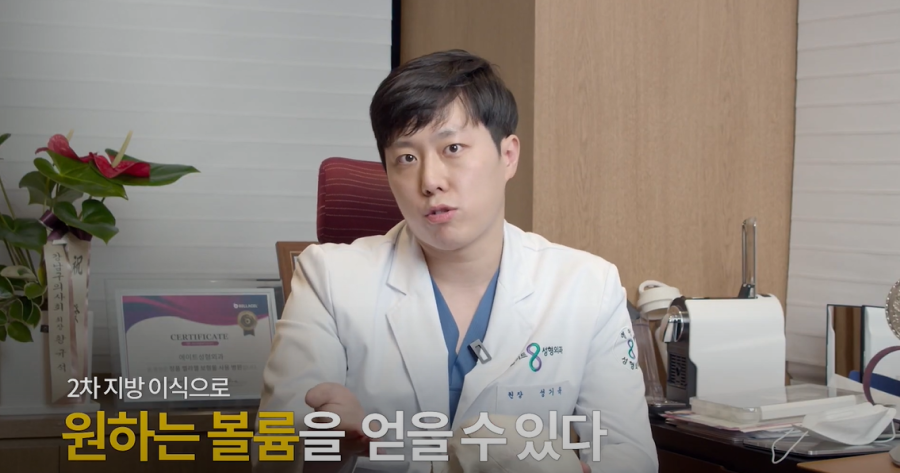 얼굴지방이식붓기 예방하기 위해선? 관련 이미지 4