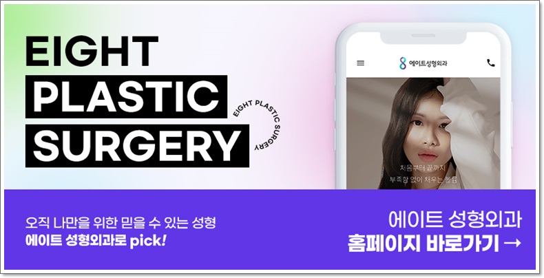 What Are the Criteria for Finding a Good Eye Surgery Clinic? image 9
